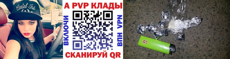 Купить  Лаишево  Alfa_PVP VHQ 