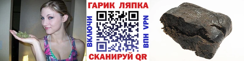 Гашиш Изолятор  Купить где  Лаишево 