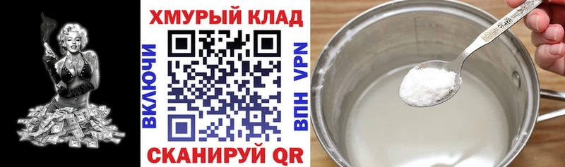 ГЕРОИН Афган  Купить закладки  Лаишево 