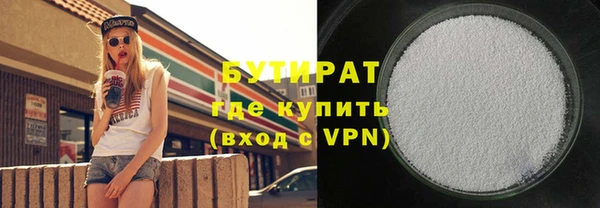 бошки Верхнеуральск