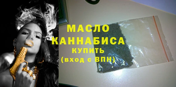 каннабис Верхний Тагил