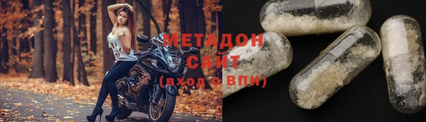 соль курить ск Верея