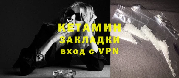 соль курить ск Верея