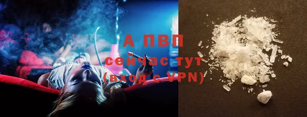 каннабис Верхний Тагил