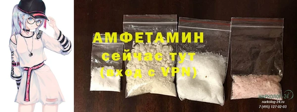 бошки Верхнеуральск