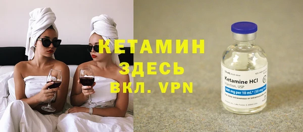 соль курить ск Верея