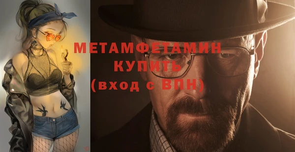 бошки Верхнеуральск