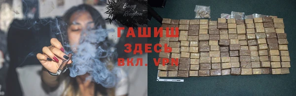 соль курить ск Верея