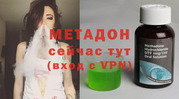 соль курить ск Верея