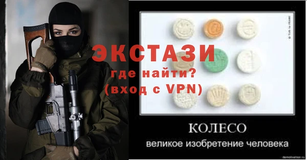 бошки Верхнеуральск