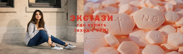 соль курить ск Верея