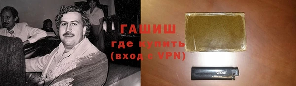 бошки Верхнеуральск