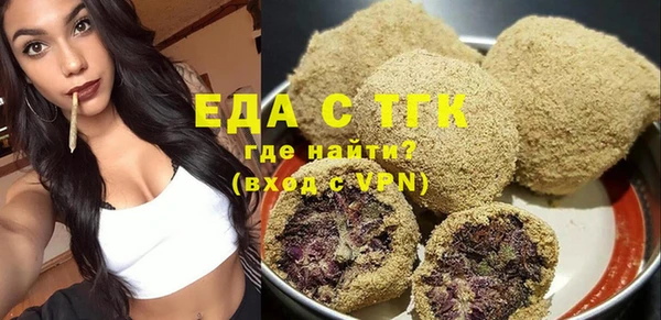 соль курить ск Верея