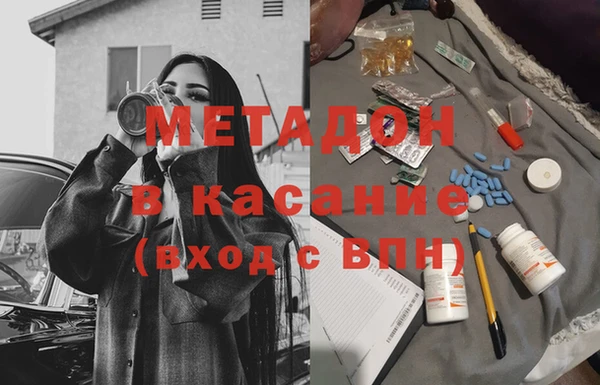 бошки Верхнеуральск