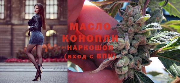 каннабис Верхний Тагил