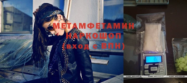 соль курить ск Верея