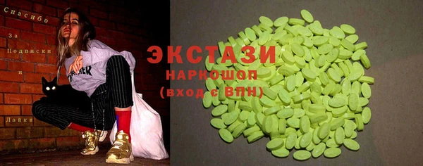 соль курить ск Верея