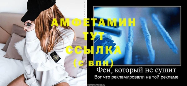 соль курить ск Верея