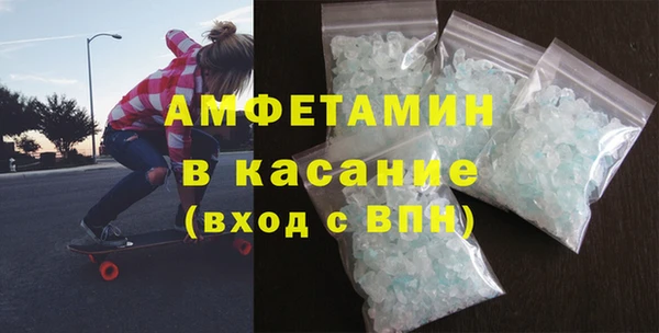соль курить ск Верея