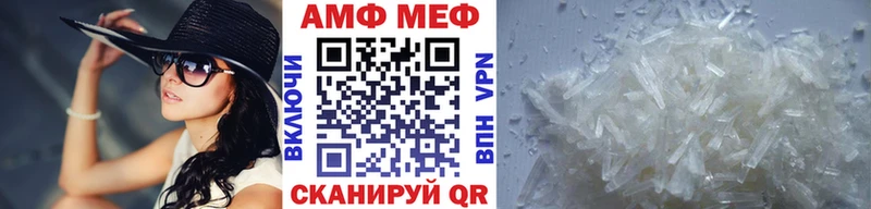 МЕТАМФЕТАМИН Декстрометамфетамин 99.9%  Купить где  Лаишево 