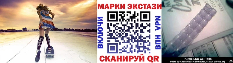 Марки NBOMe 1,5мг  Купить закладки  Лаишево 