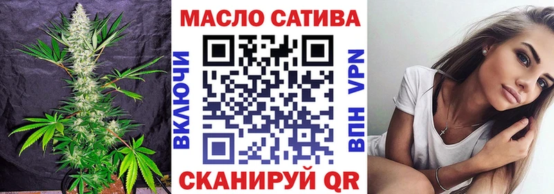 Купить где  Лаишево  ТГК THC oil 
